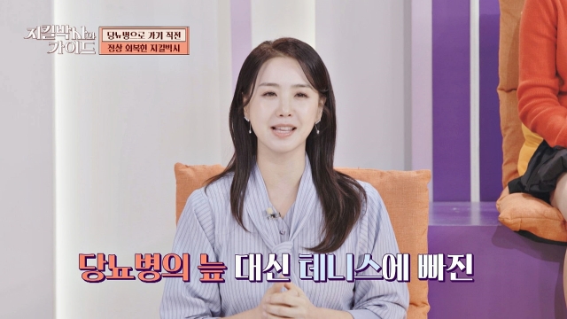 지킬박사와 가이드 142회 재방송 다시보기