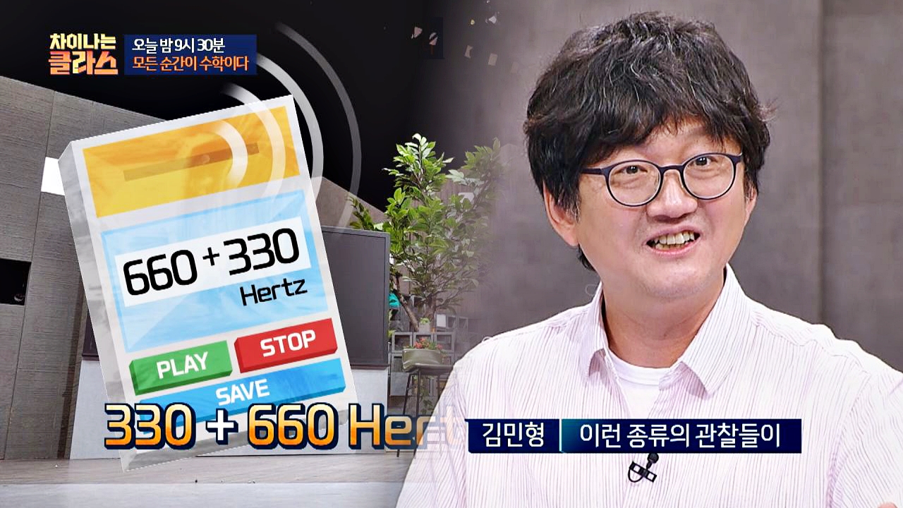 선공개 영상 | 차이나는 클라스 | JTBC