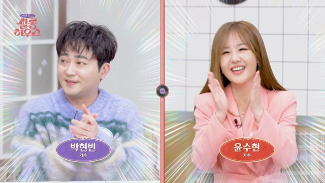 사연 있는 쌀롱하우스 191회 재방송 다시보기