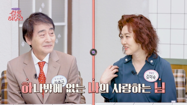 사연 있는 쌀롱하우스 192회 재방송 다시보기