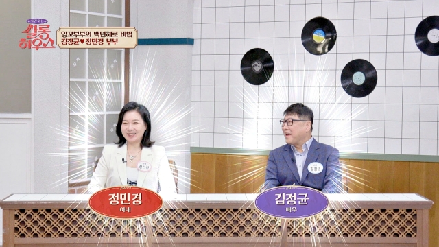사연 있는 쌀롱하우스 195회 재방송 다시보기