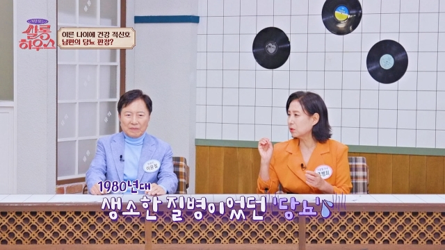 사연 있는 쌀롱하우스 198회 재방송 다시보기
