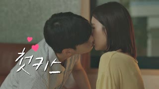♨엄빠주의♨ 다시봐도 설레는 키스신 모음zip♥ 테마 영상 목록 No.3