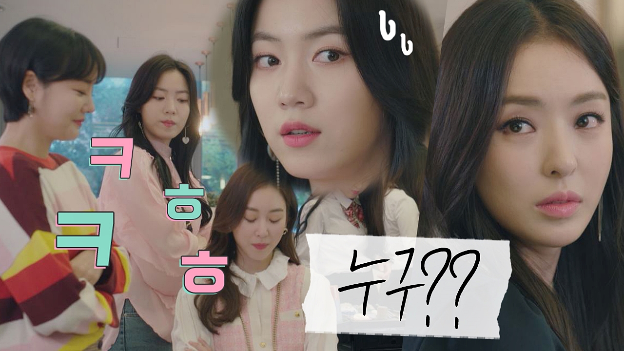 뷰티 인사이드 | VOD | JTBC