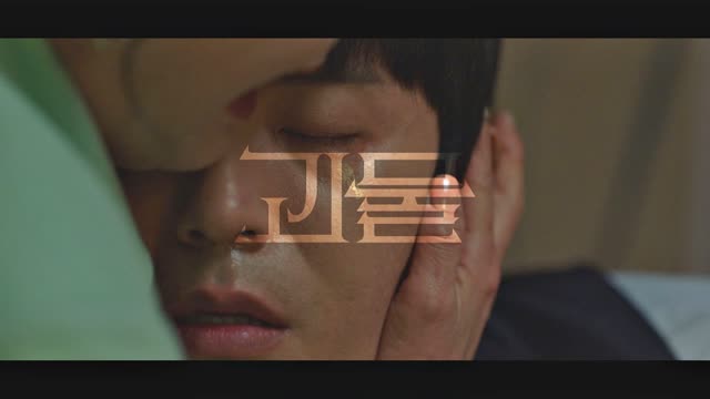 다시보기 | 괴물 | 프로그램 | Jtbc