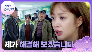 운명적인 판타지♥ <이 연애는 불가항력> 테마 동영상 5