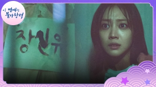 운명적인 판타지♥ <이 연애는 불가항력> 테마 동영상 88