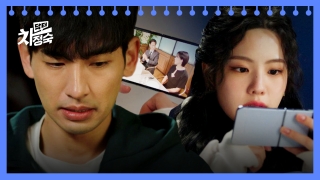 20년 차 전업주부, 레지던트 되다! <닥터 차정숙> 테마 동영상 91