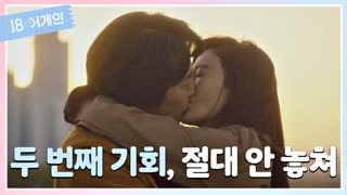 ♨엄빠주의♨ 다시봐도 설레는 키스신 모음zip♥ 테마 동영상 24