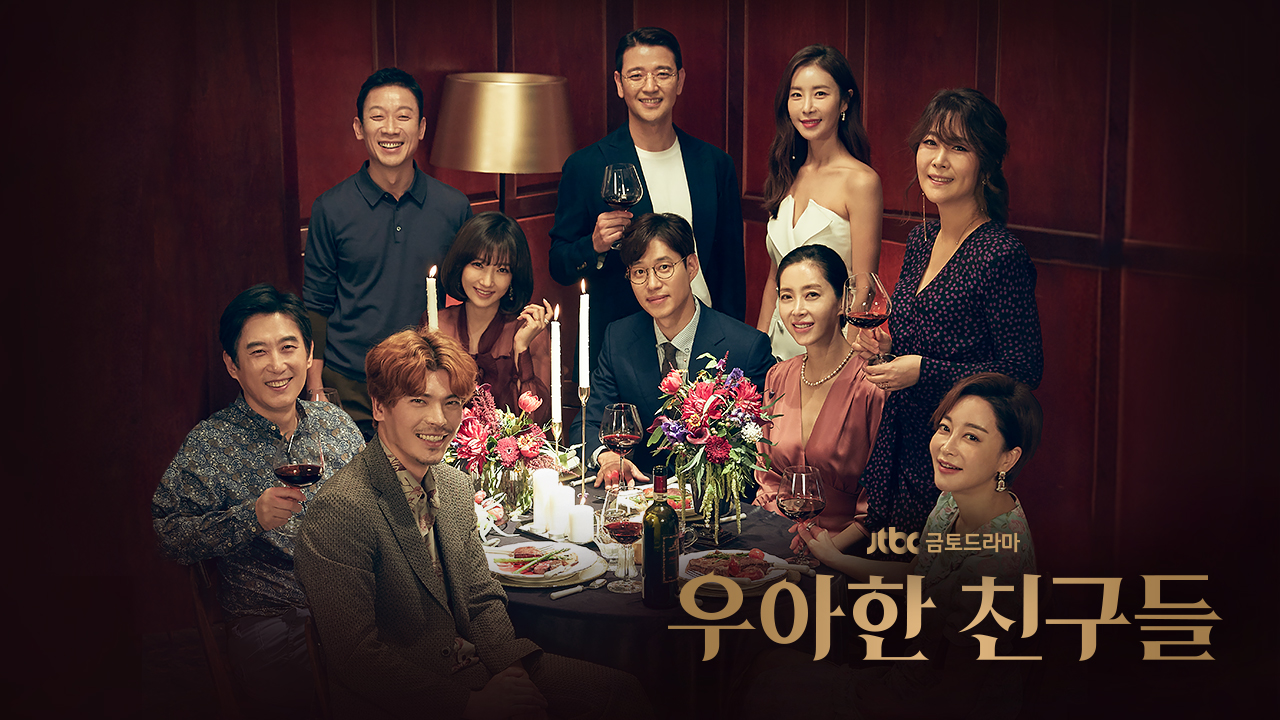 우아한 친구들 - 등장인물 소개 - 프로그램