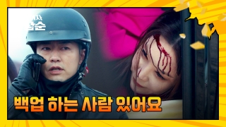 더 강해진 세 모녀의 등장! <힘쎈여자 강남순> 테마 동영상 106