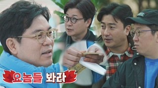 최강 피지컬 운동부의 유럽행 배낭여행 <뭉뜬리턴즈> 테마 동영상 5