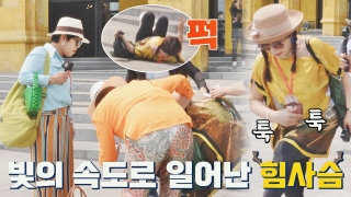 최강 피지컬 운동부의 유럽행 배낭여행 <뭉뜬리턴즈> 테마 동영상 104