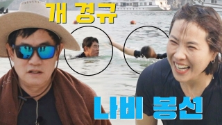 최강 피지컬 운동부의 유럽행 배낭여행 <뭉뜬리턴즈> 테마 동영상 113