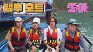 최강 피지컬 운동부의 유럽행 배낭여행 <뭉뜬리턴즈> 테마 동영상 121