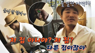 최강 피지컬 운동부의 유럽행 배낭여행 <뭉뜬리턴즈> 테마 동영상 127