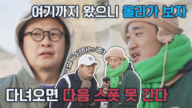 이태원 클라쓰 1회 다시보기 | VOD | JTBC 이태원 클라쓰 1회 다시보기 | Vod | Jtbc