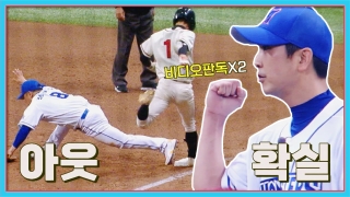 오직 승리만 바라보는 사상 최강 야구팀의 등장! 테마 동영상 14