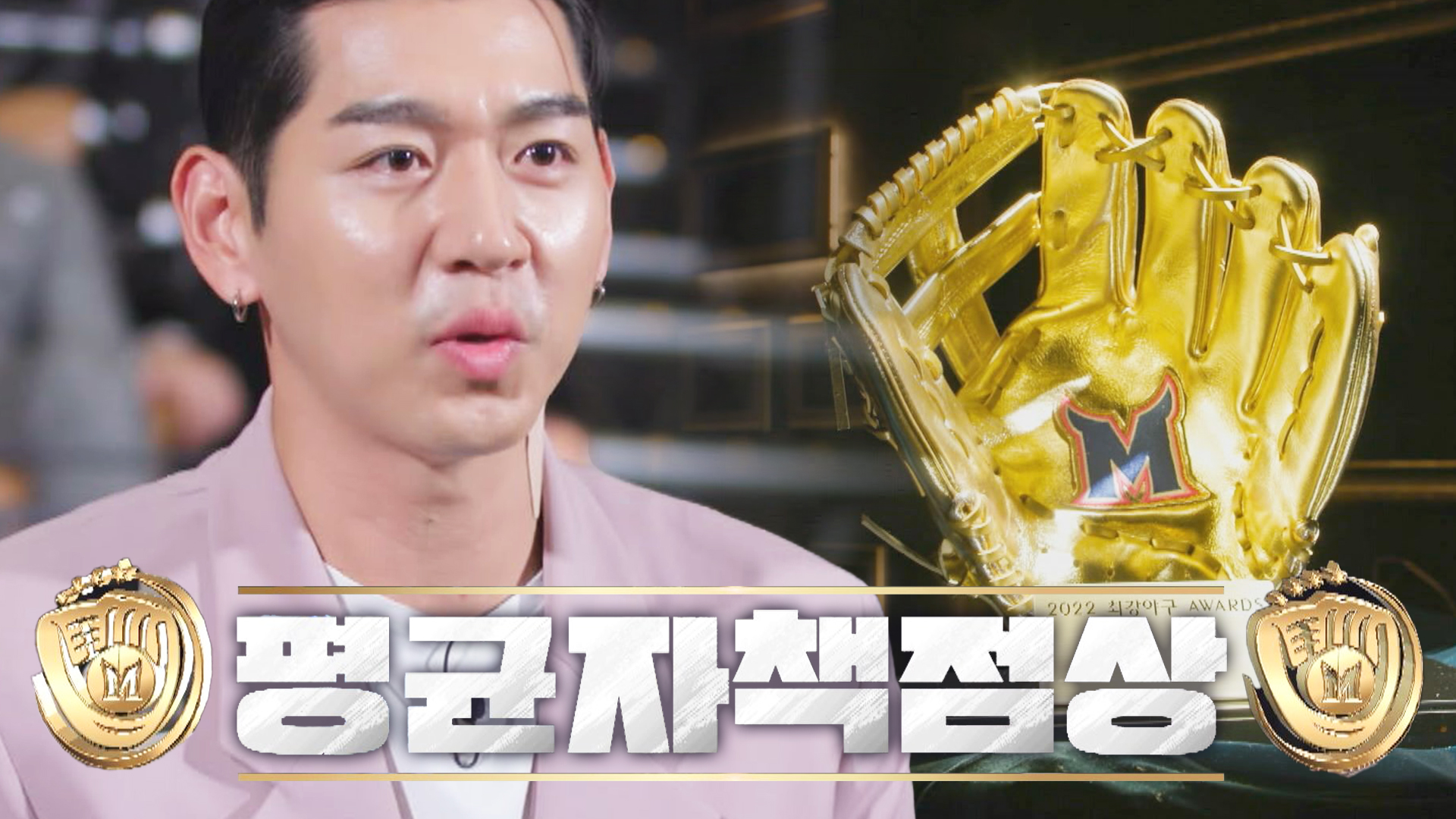 명장면클립 | 최강야구 | JTBC