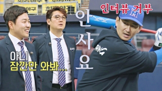 오직 승리만 바라보는 사상 최강 야구팀의 등장! 테마 동영상 545