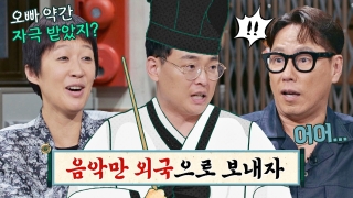 스타들의 짠내 담보 토크쇼 <짠당포> 테마 동영상 59