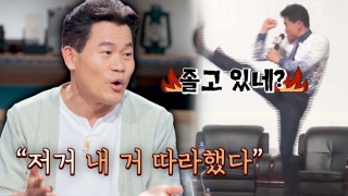 스타들의 짠내 담보 토크쇼 <짠당포> 테마 동영상 69