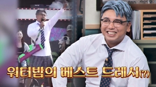 스타들의 짠내 담보 토크쇼 <짠당포> 테마 동영상 85