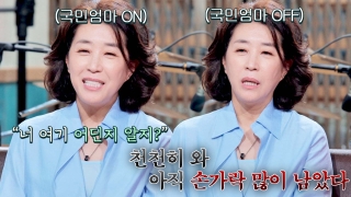 스타들의 짠내 담보 토크쇼 <짠당포> 테마 동영상 94