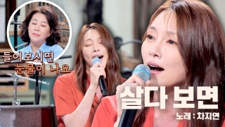 스타들의 짠내 담보 토크쇼 <짠당포> 테마 동영상 95