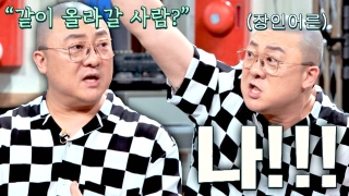 스타들의 짠내 담보 토크쇼 <짠당포> 테마 동영상 123