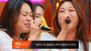 TOP6와 유명 가수의 콜라보♬ <유명가수전-배틀 어게인> 테마 동영상 24