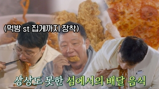 허삼부자의 특★한 동거 <허섬세월> 테마 동영상 36