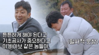 허삼부자의 특★한 동거 <허섬세월> 테마 동영상 66