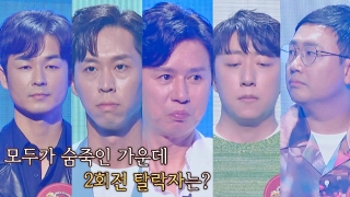 가수가 진짜 가수가 되는 곳 <히든싱어7> 테마 동영상 49