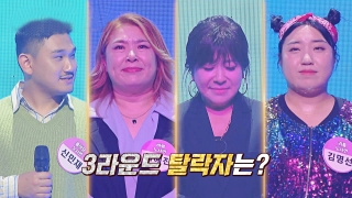 가수가 진짜 가수가 되는 곳 <히든싱어7> 테마 동영상 209