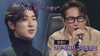 세상을 뒤바꿀 진짜 음악! <팬텀싱어4> 테마 동영상 5