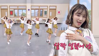 형님高를 찢어놓고간 아이돌의 딴스 dance ♬ 테마 영상 목록 No.19