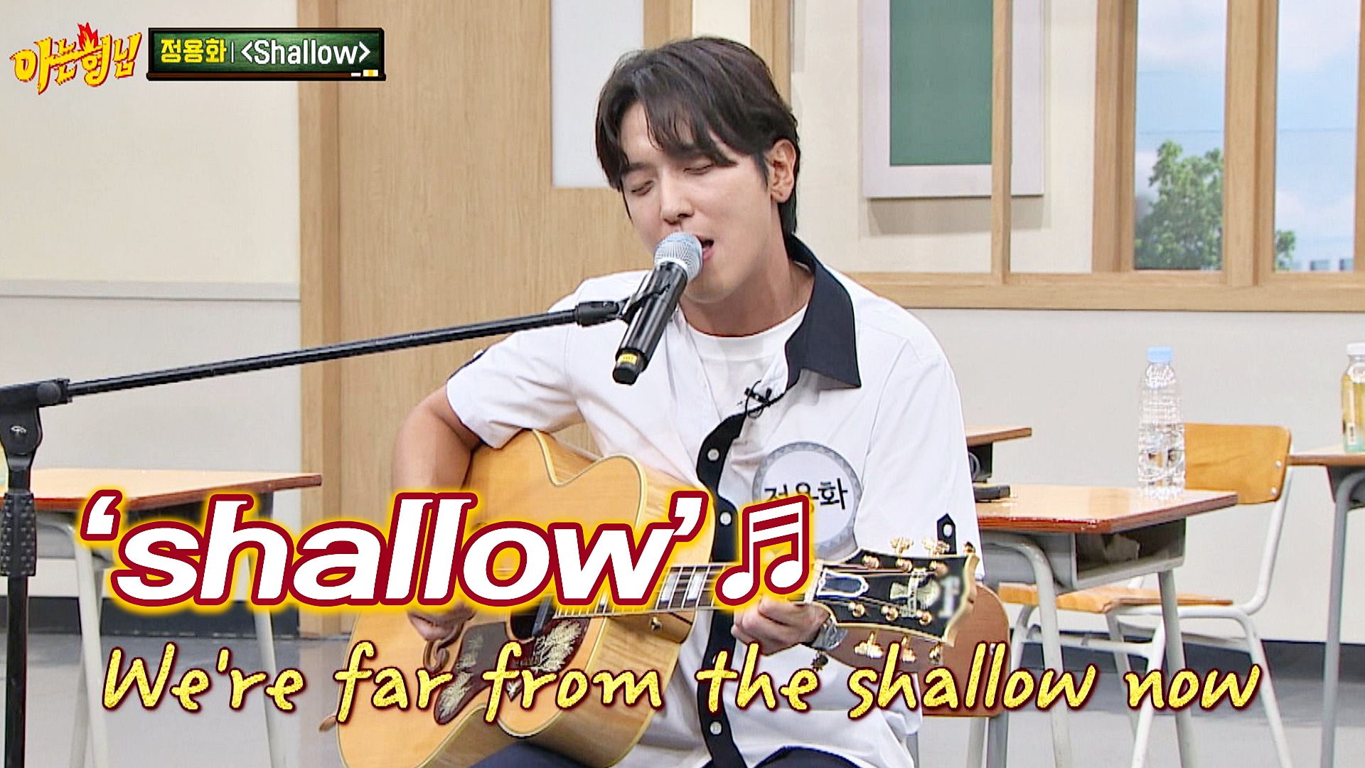 영화 ＜스타 이즈 본＞ 속 한 장면 같은 정용화의 'Shallow'♬ | Vod | Jtbc