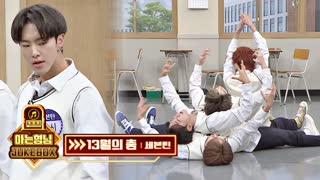 형님高를 찢어놓고간 아이돌의 딴스 dance ♬ 테마 동영상 12