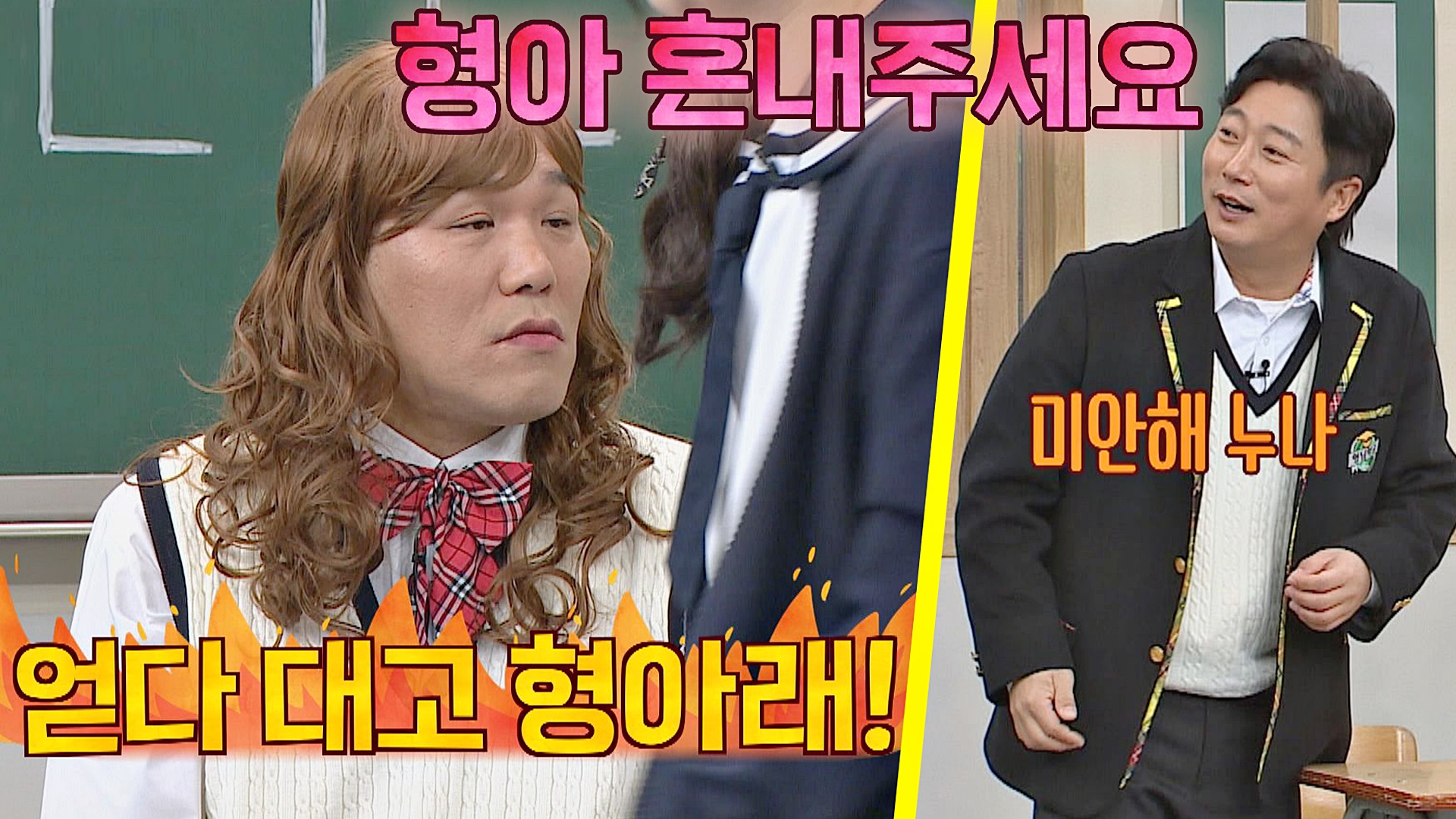 [줄줄이 말해요] 형 찾는 수근에게 Po정색Wer하는 서장미 