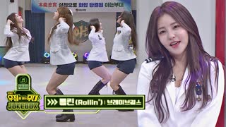 형님高를 찢어놓고간 아이돌의 딴스 dance ♬ 테마 동영상 3