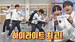 형님高를 찢어놓고간 아이돌의 딴스 dance ♬ 테마 동영상 23