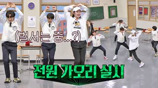 형님高를 찢어놓고간 아이돌의 딴스 dance ♬ 테마 영상 목록 No.22