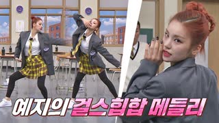 형님高를 찢어놓고간 아이돌의 딴스 dance ♬ 테마 영상 목록 No.24