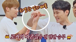 아는형님을 찾아온 빵빵↗터지는 개그맨들 ! 아형을 찢어놓으셨다!  테마 동영상 107