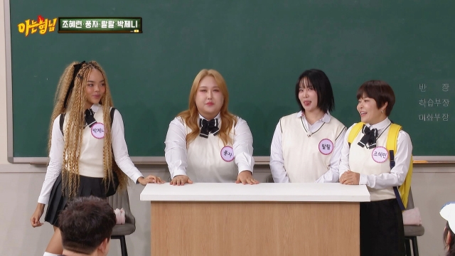 아는 형님 476회 재방송 다시보기