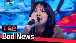 국내 최초 여성보컬그룹 결성 오디션  <걸스 온 파이어> 테마 동영상 22