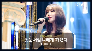 K-POP 아티스트를 위한 글로벌 뮤직쇼! <K-909> 테마 동영상 19