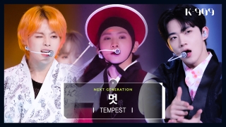 K-POP 아티스트를 위한 글로벌 뮤직쇼! <K-909> 테마 동영상 24