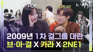 K-POP 아티스트를 위한 글로벌 뮤직쇼! <K-909> 테마 동영상 166
